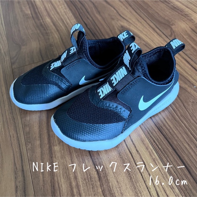 NIKE(ナイキ)のNIKE フレックスランナー 16.0cm スリッポン キッズ/ベビー/マタニティのキッズ靴/シューズ(15cm~)(スニーカー)の商品写真