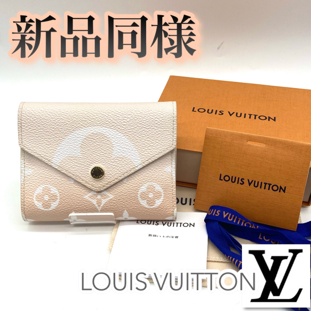 驚きの価格 プール ザ バイ ルイヴィトン - VUITTON LOUIS モノグラム