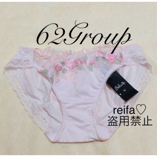 バルト海♡レア♡サルート♡新品♡ノーマル♡スタンダード♡ショーツ