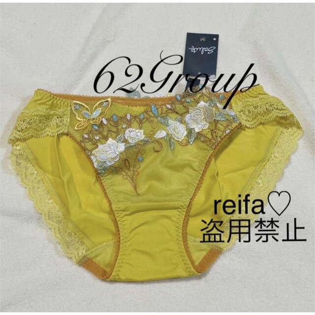 2種類選べる バルト海☆レア☆サルート☆新品☆ガーターベルト☆ソング