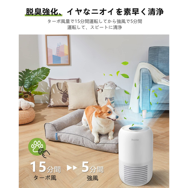 ⭐️大特価⭐️ 空気清浄機 小型 コンパクト 一人暮らし 18畳