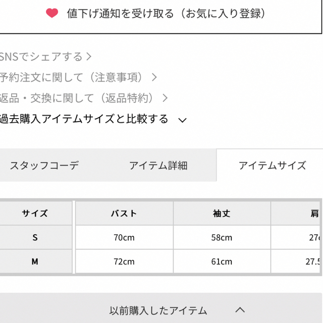 MERCURYDUO(マーキュリーデュオ)のラッフルスリーブフレアニットワンピース レディースのワンピース(ロングワンピース/マキシワンピース)の商品写真