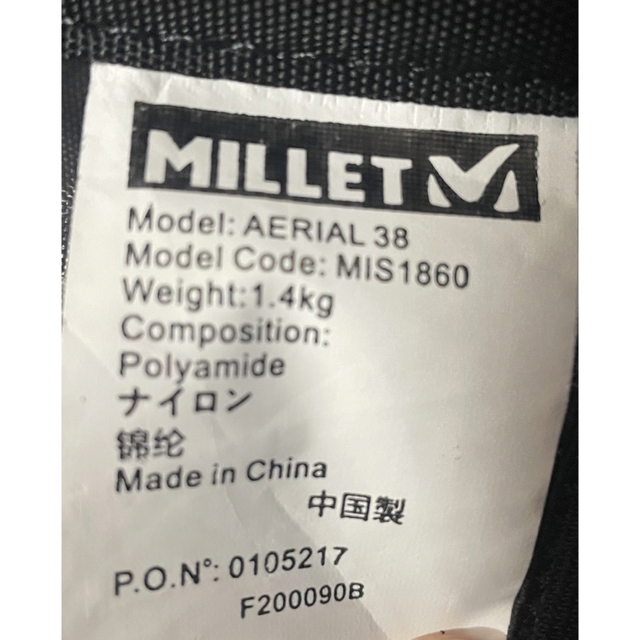 MILLET(ミレー)のミレーバッグパック・AERRIAL38㍑ブルー メンズのバッグ(バッグパック/リュック)の商品写真