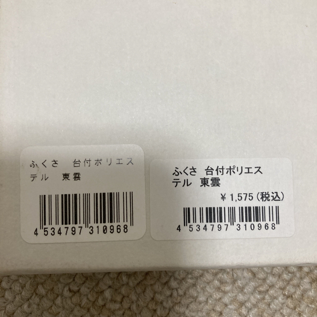 ふくさ　台付ポリエステル　東雲 インテリア/住まい/日用品の日用品/生活雑貨/旅行(日用品/生活雑貨)の商品写真