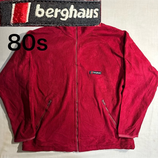 berghaus ポーラテックフリース ジャケット バーグハウス ノースフェイス