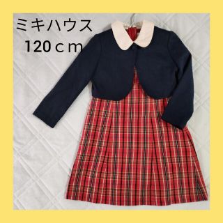 ミキハウス 子供 ドレス/フォーマル(女の子)の通販 200点以上