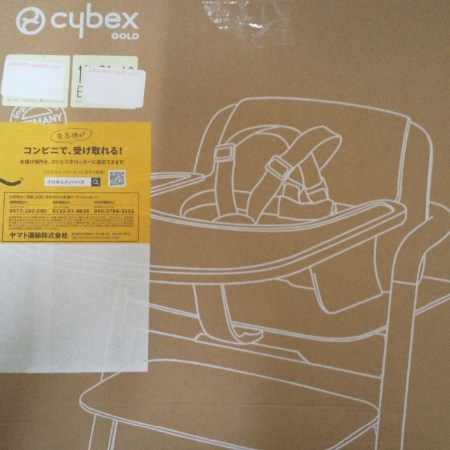 cybex サイベックス レモチェア用 スナックトレイ インフィニティブラック