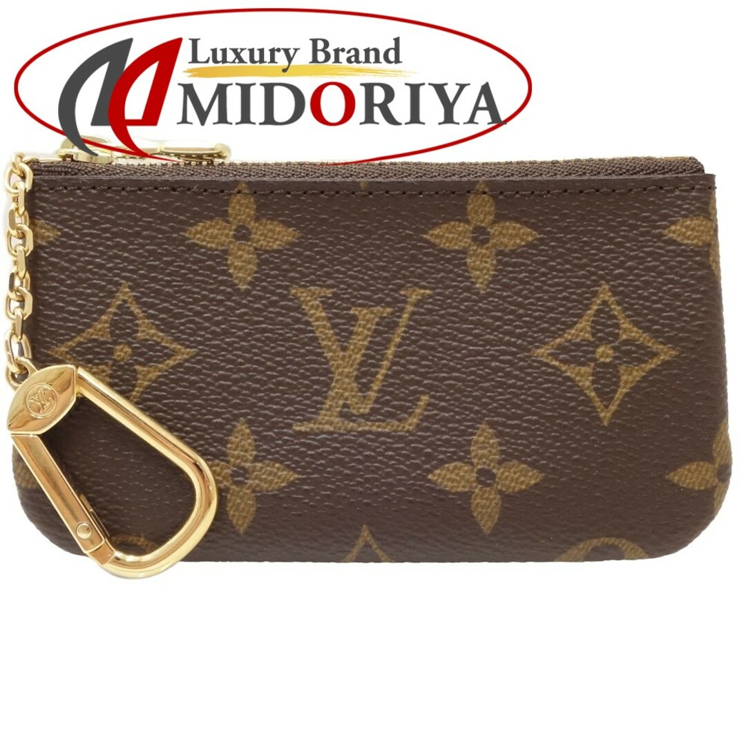 LOUIS VUITTON ルイヴィトン モノグラム ポシェットクレ M62650 コインケース ブラウン/082609