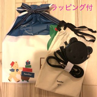 ★happy様専用★familiar × ajew コラボ　カラビナショルダー(その他)