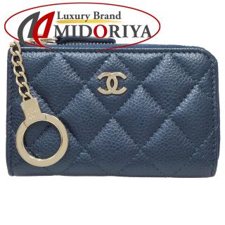 シャネル CHANEL ジップコインパース AP1650 コインケース マトラッセ キャビアスキン ブルー / 083007