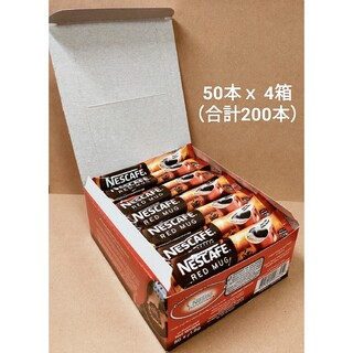 Nestle - 200本☆「NESCAFE RED MUG 」スティックコーヒー