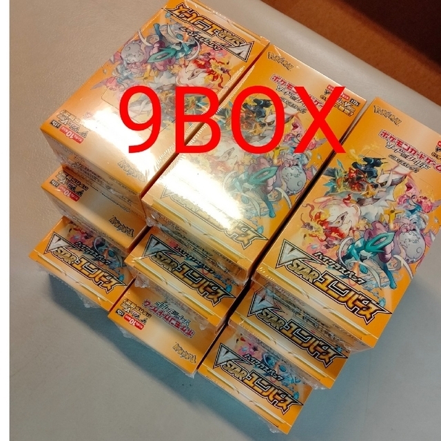 Box/デッキ/パックポケモンカード ソード＆シールド ハイクラスパック VSTARユニバース BOX