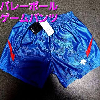 デサント(DESCENTE)の☆レア　DESCENTE　デサント　バレーボール　ゲームパンツ　パンツ　国体(バレーボール)