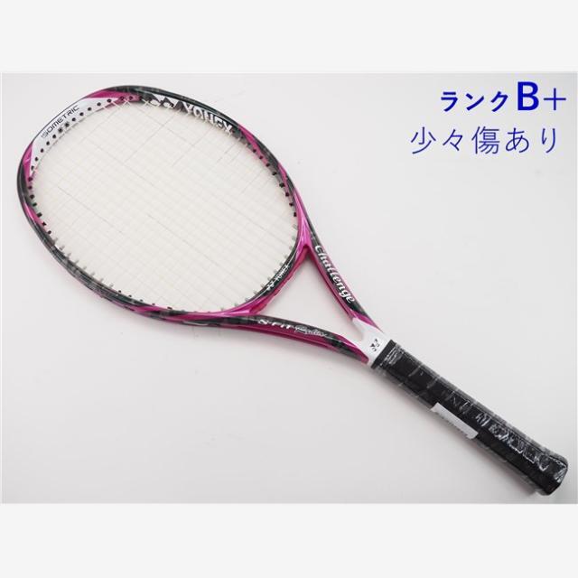 テニスラケット ヨネックス エス フィット ラディア 2015年モデル (G2E)YONEX S-FiT Radia 2015