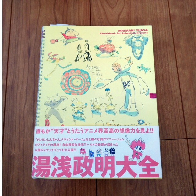 中古】 かぐや姫フォーエバー/全音楽譜出版社 中古】 かぐや姫フォーエバー/全音楽譜出版社