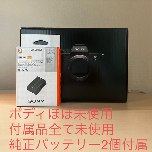 最新のデザイン - SONY 【極美品】SONY (ボディ) α7Ⅳ ミラーレス一眼
