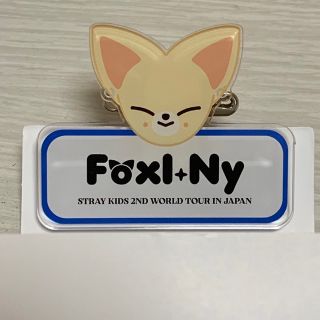 ストレイキッズ(Stray Kids)のFoxI.Ny アイエン SKZOO straykidsランダムネームバッジ(K-POP/アジア)