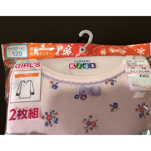 8分袖インナー　120㎝ キッズ/ベビー/マタニティのキッズ服女の子用(90cm~)(下着)の商品写真