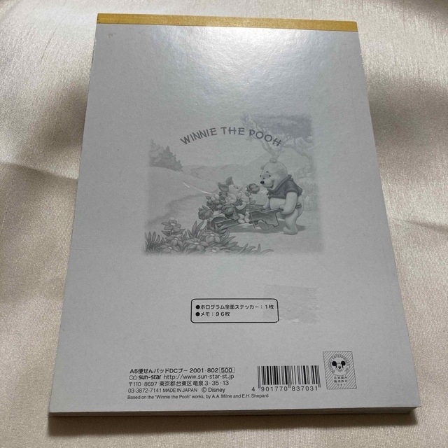 くまのプーさん(クマノプーサン)のディズニー　WINNIE THE POOH  便せん インテリア/住まい/日用品の文房具(ノート/メモ帳/ふせん)の商品写真