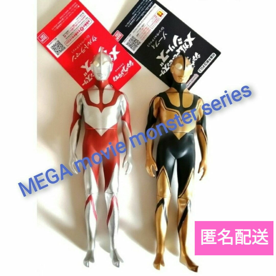 BANDAI - 🉐MEGA ムービーモンスターシリーズ「シン BANDAI - 🉐MEGA ムービーモンスターシリーズ「シン
