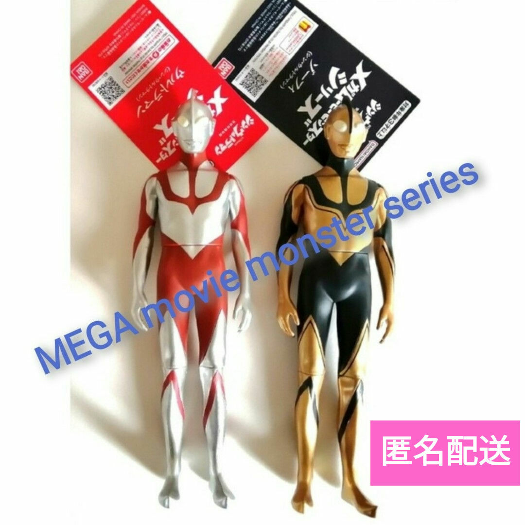 ????MEGAムービーモンスターシリーズ「シン・ウルトラマン&ゾーフィ」 セット