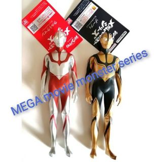 バンダイ(BANDAI)の🉐MEGA ムービーモンスターシリーズ「シン・ウルトラマン&ゾーフィ」 セット(特撮)