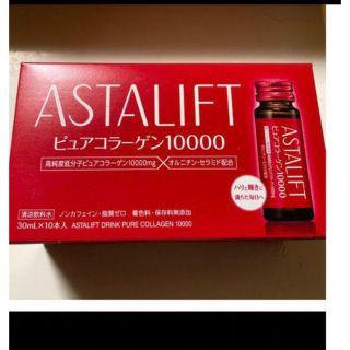 アスタリフト(ASTALIFT)のアスタリフト　ドリンク　　　　　　　　　　ピュアコラーゲン10000(コラーゲン)