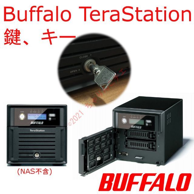 Buffalo(バッファロー)のTeraStation用 鍵 TS3210DN TS-XL他 バッファロー スマホ/家電/カメラのPC/タブレット(PC周辺機器)の商品写真