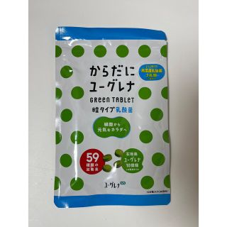 ユーグレナ からだにユーグレナ グリーンタブレット 120粒(その他)