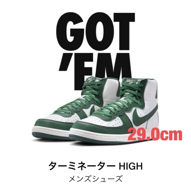 Nike Terminator High "Noble Green"29cm