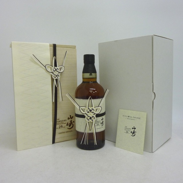 大人気新品 ☆大阪府配送限定 未開封☆サントリーSuntory【サントリー