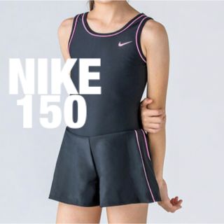 ナイキ(NIKE)のNIKE♡水着150♡♡お値下げ♡ラスト1早い者勝ち‼︎(水着)