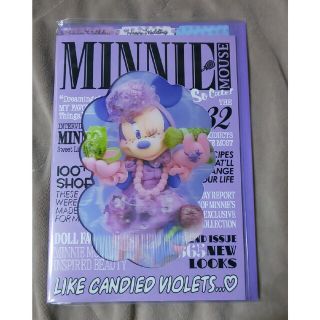 ディズニー(Disney)のミニーマウス 3Dグリーティングカード パープル(カード/レター/ラッピング)