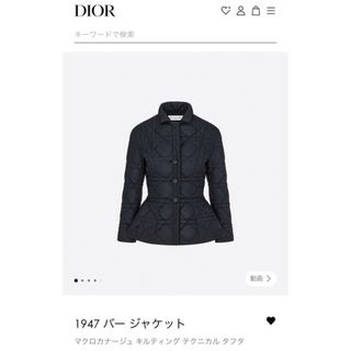 クリスチャンディオール(Christian Dior)の🌼Dior  バージャケット🌼(ダウンジャケット)