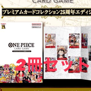 ワンピース(ONE PIECE)のワンピースカード プレミアムカードコレクション(カード)