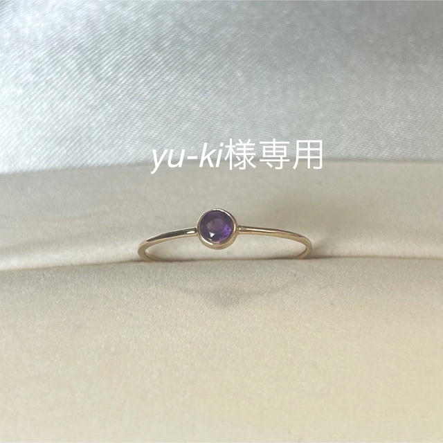 yu-ki様専用 ハンドメイドのアクセサリー(リング)の商品写真