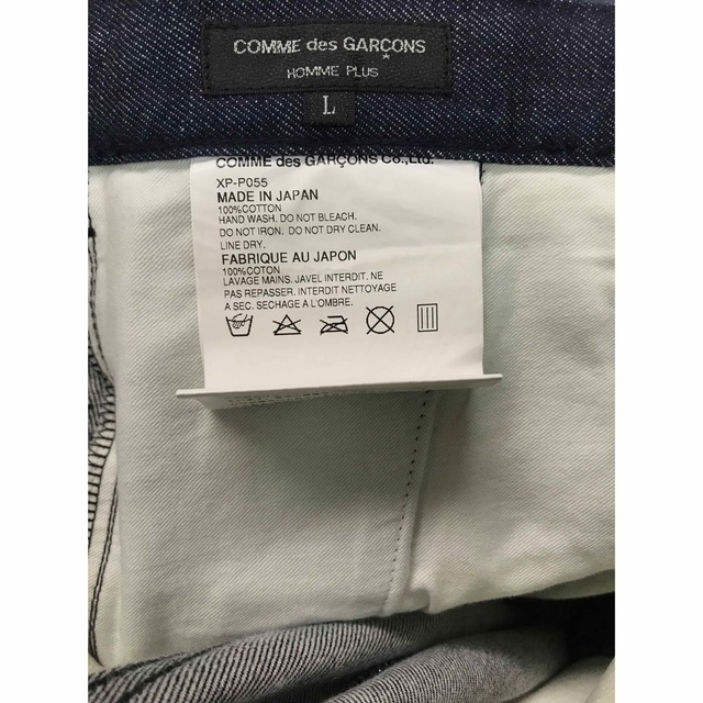 COMME des GARCONS HOMME PLUS - コムデギャルソン オムプリュス COMME des GARCONS HOMME PLUS - コムデギャルソン オムプリュス