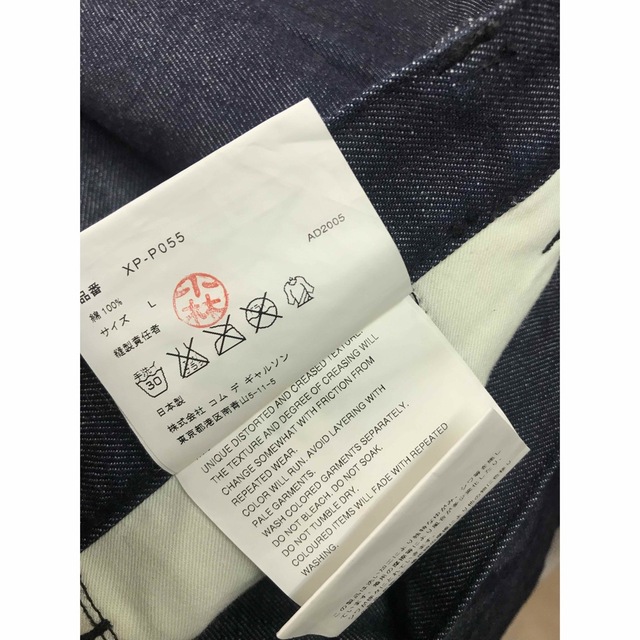 ギフト コムデギャルソン オムプリュス ナンバーデニム | ochge.org