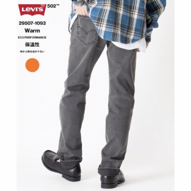 Levi's - 【Levi's／リーバイス】502 テーパーWARMブラックユーズド ...