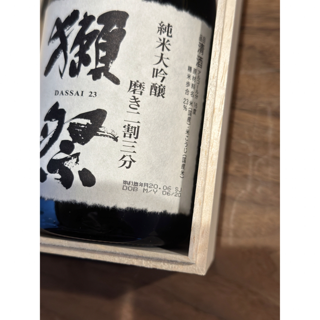 獺祭　純米大吟醸　磨き二割三分　720ml  新品未使用 食品/飲料/酒の酒(日本酒)の商品写真