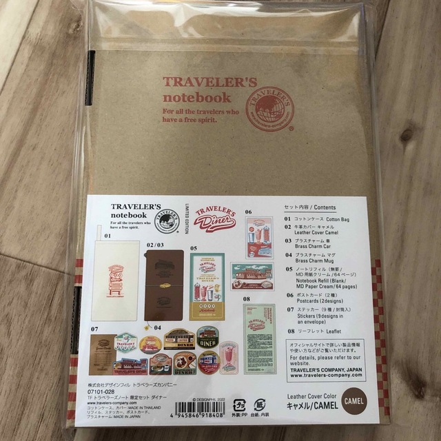 トラベラーズノート 限定セット ダイナー+sobrape.com.br