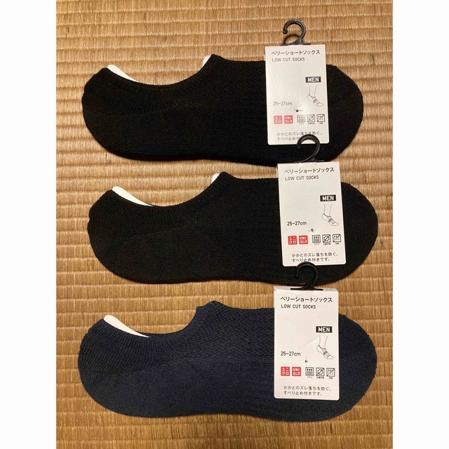 UNIQLO(ユニクロ)の【りゅう様専用】UNIQLO ベリーショートソックス 3足セット  メンズのレッグウェア(ソックス)の商品写真