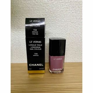 シャネル(CHANEL)のCHANEL ネイル(マニキュア)