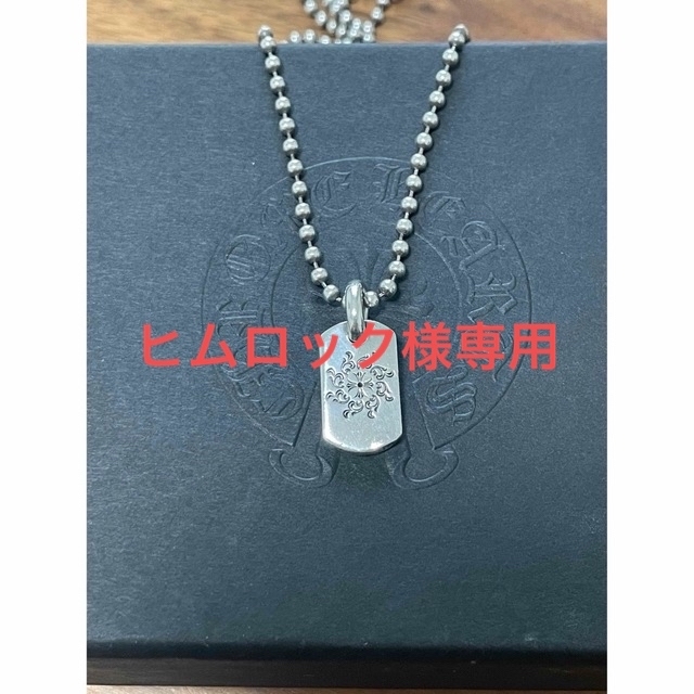 国産低価】 Chrome Hearts CHROME HEARTS クロムハーツ ネックレストップの通販 by  BRINGラクマ店｜クロムハーツならラクマ