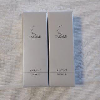 タカミ(TAKAMI)のTAKAMI タカミリップ2個セット(リップケア/リップクリーム)