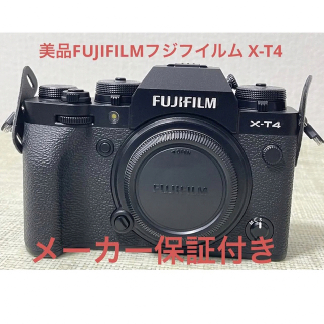 スーパーセール期間限定 富士フイルム - ボディメーカー保証付き X-T4 ...