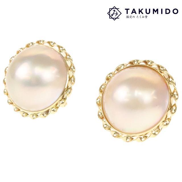 特別セール品】 中古 マベパールイヤリング 総重量約9.0g Aランク 上品