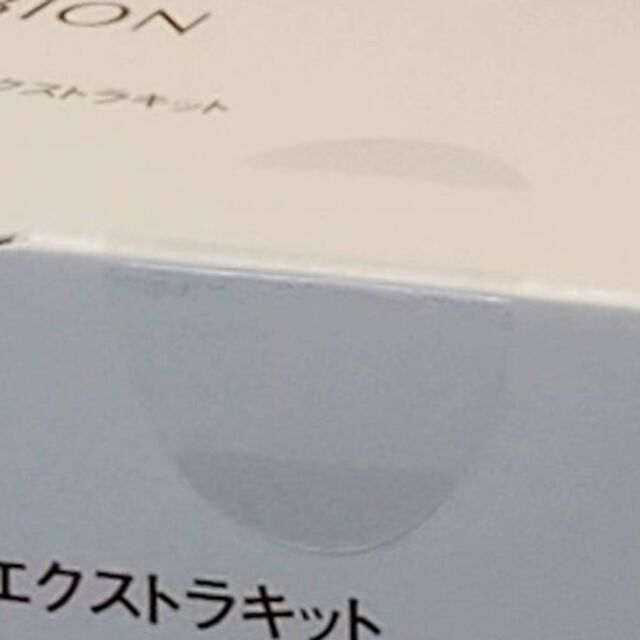 フローラドリップ 160ml 限定キット エクストラキット 未開封 新品