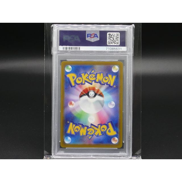 専用[PSA10] Pokemon ポケモン 236/172 SAR カイシングルカード