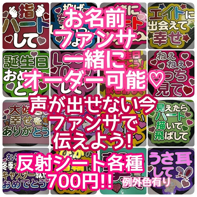 日本限定モデル】 うちわ文字 うちわ屋さん 団扇文字 連結うちわ